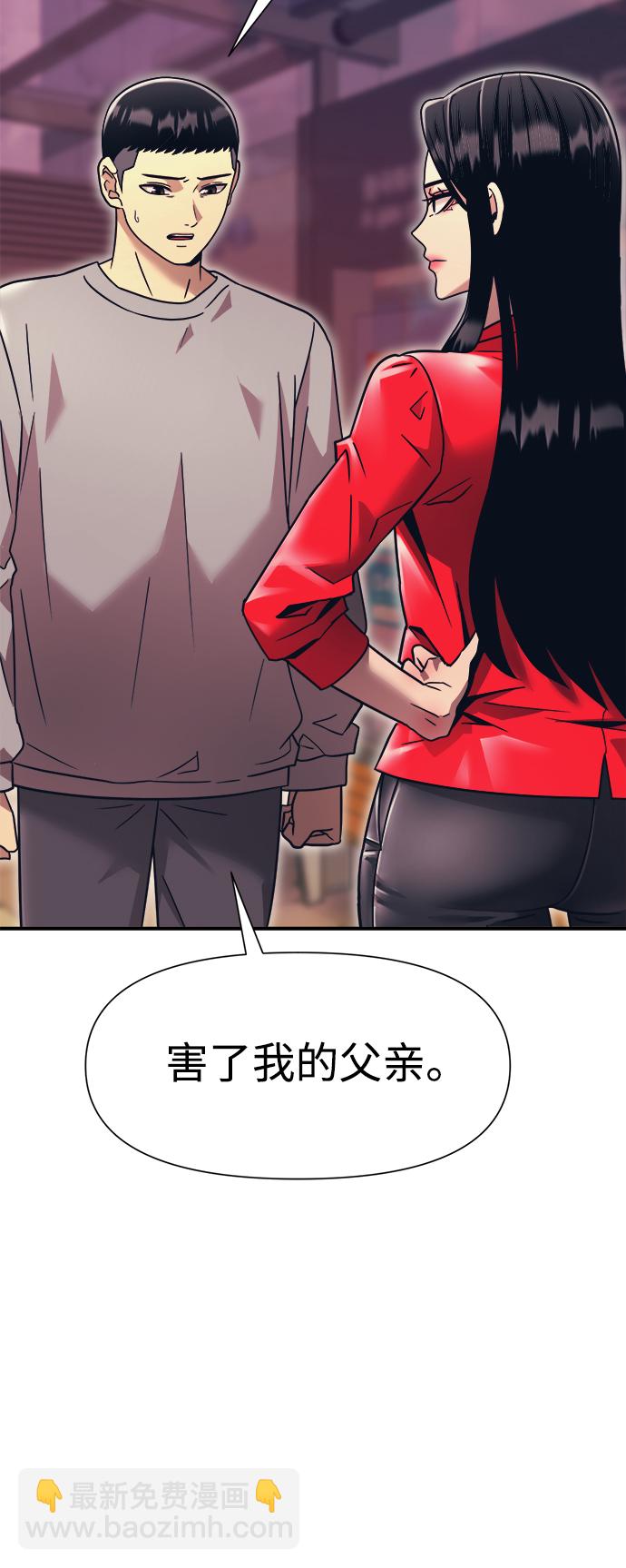 第17话61