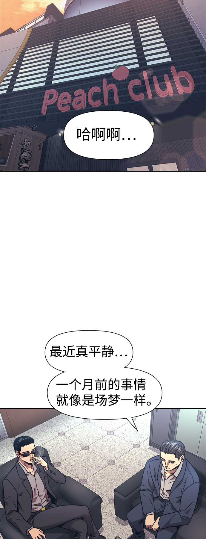 第17话63