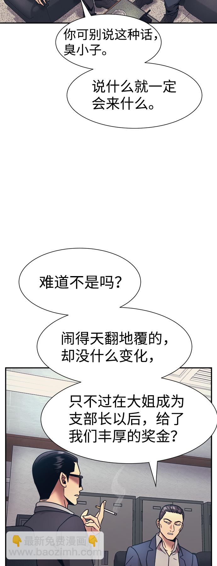 第17话64