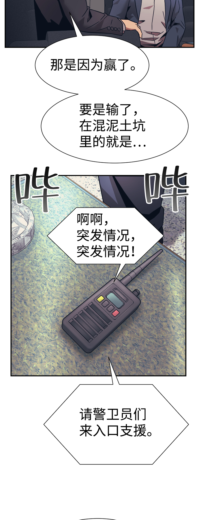 第17话65
