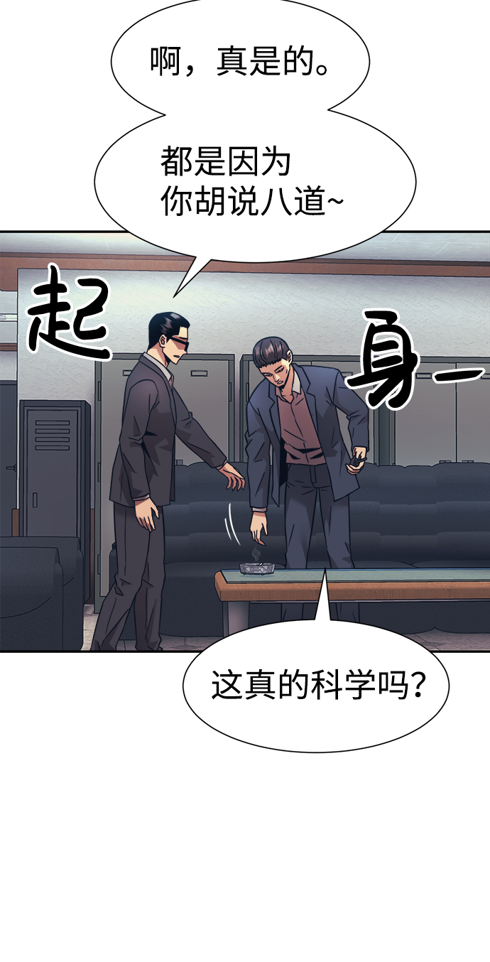第17话66