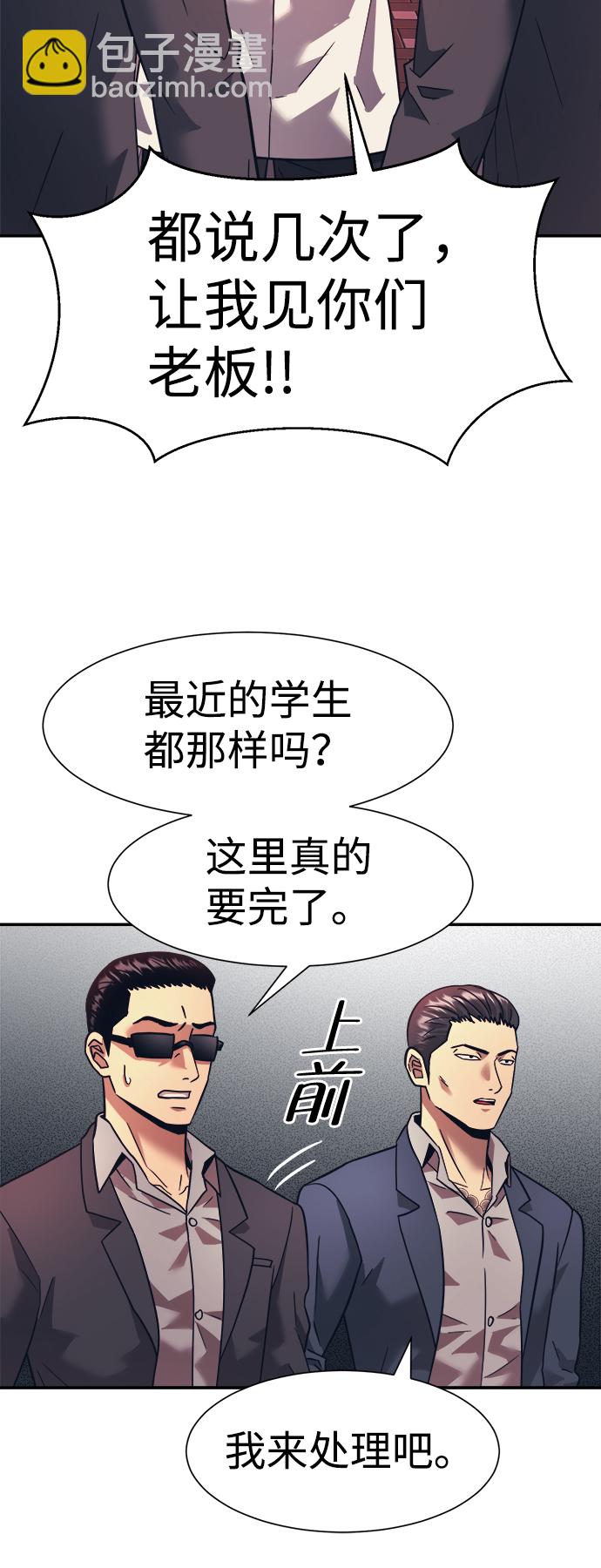 第17话69