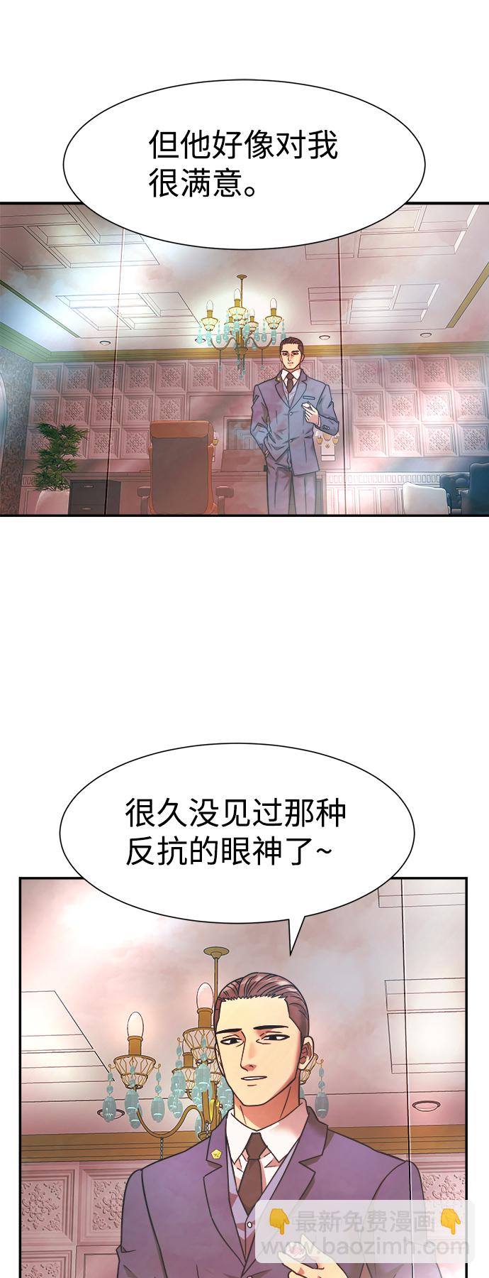 第17话7