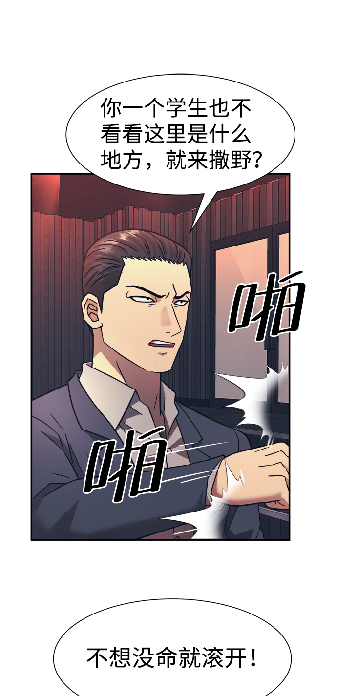 第17话71