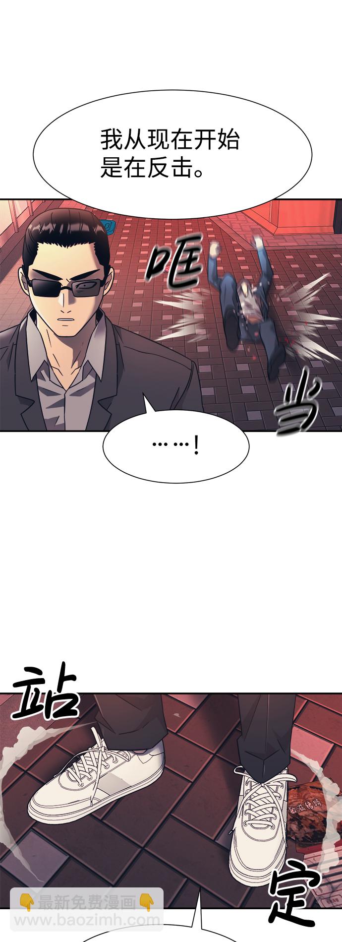 第17话74