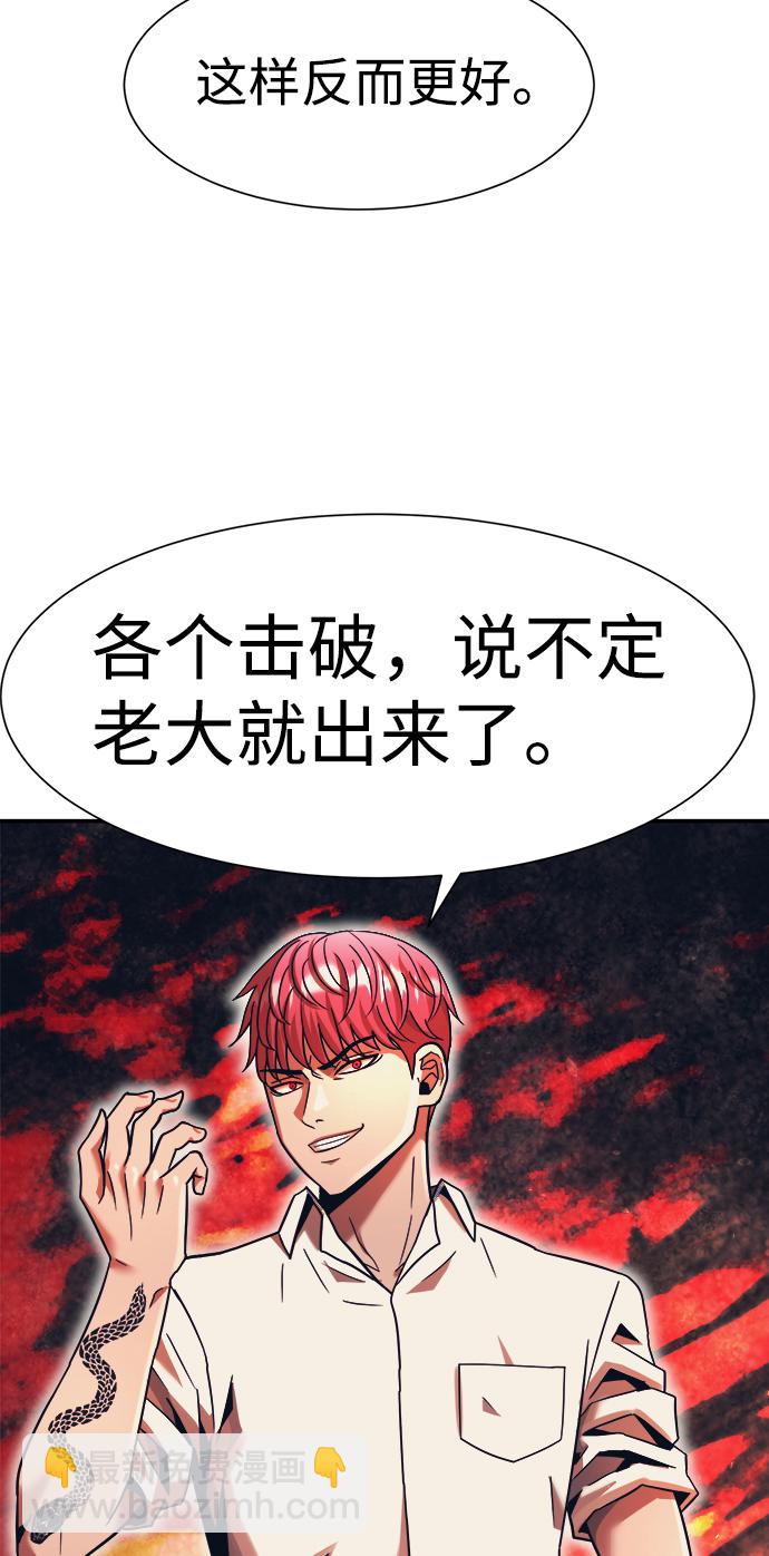 第17话75