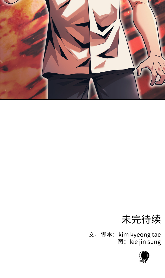第17话76