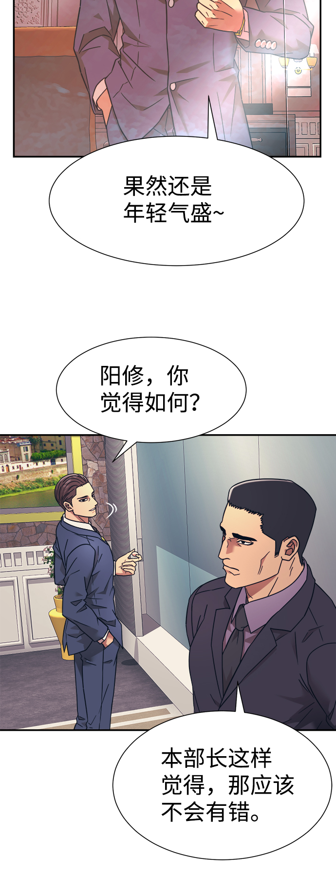 第17话8