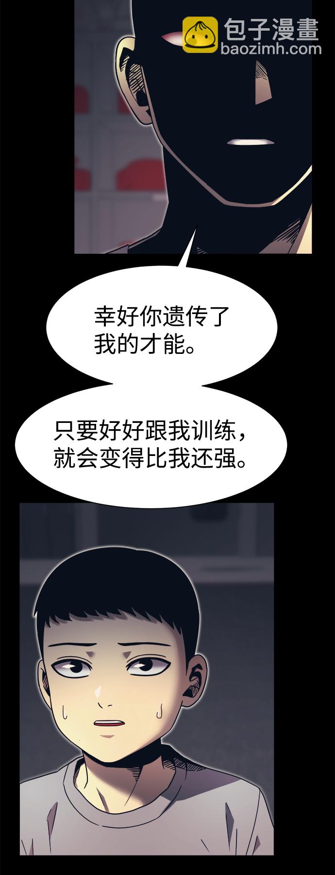 第18话13