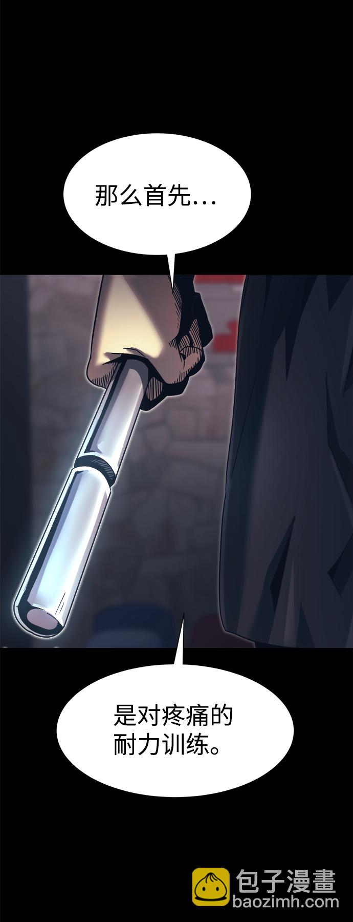 第18话14