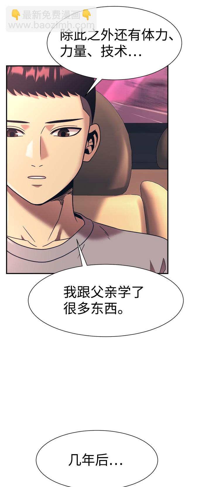 第18话17