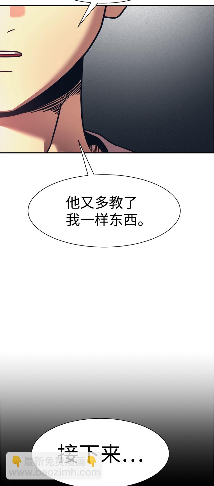 第18话18