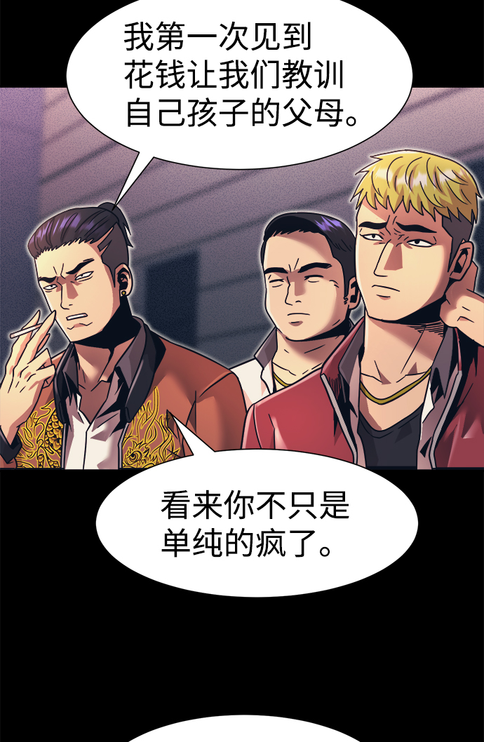 第18话20