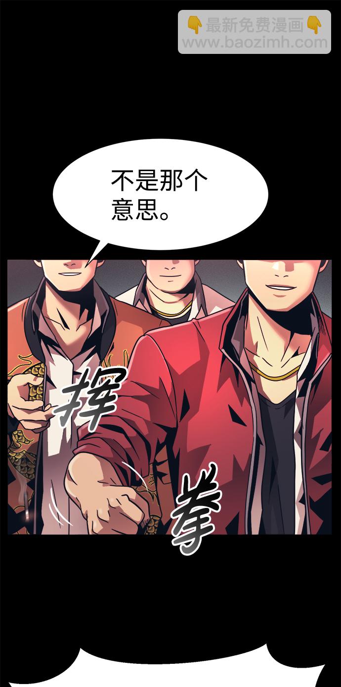 第18话22