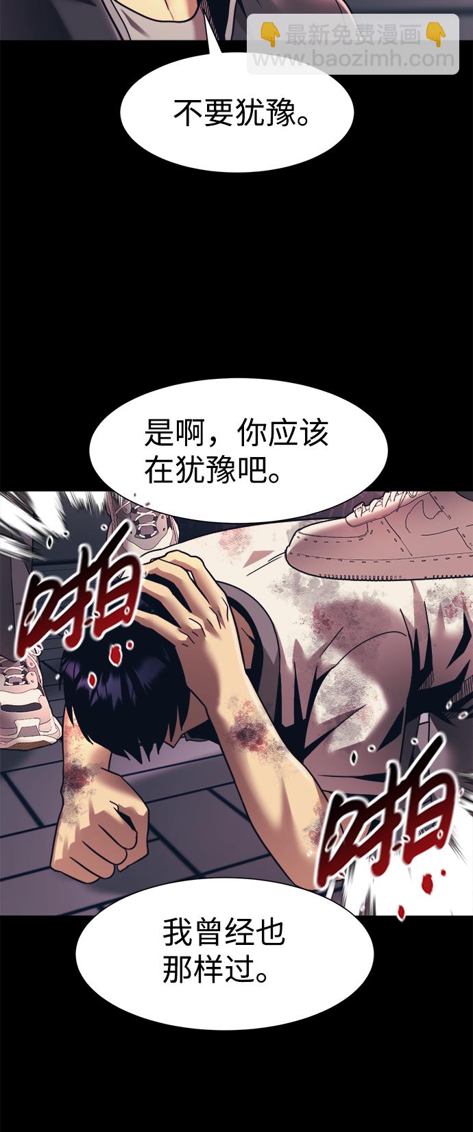 第18话25