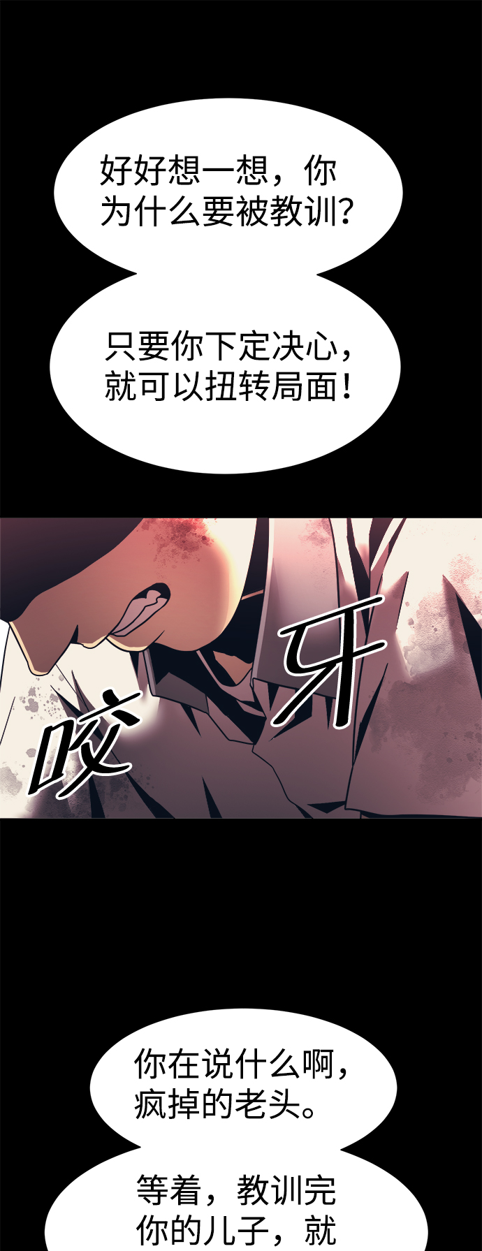 第18话27