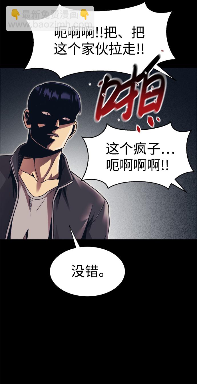 第18话31