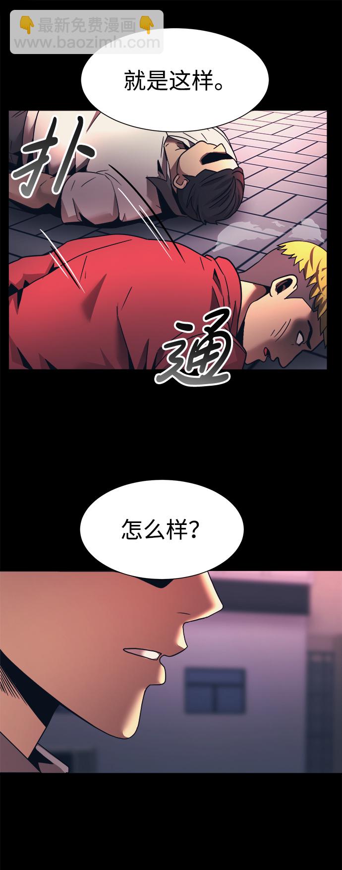 第18话32