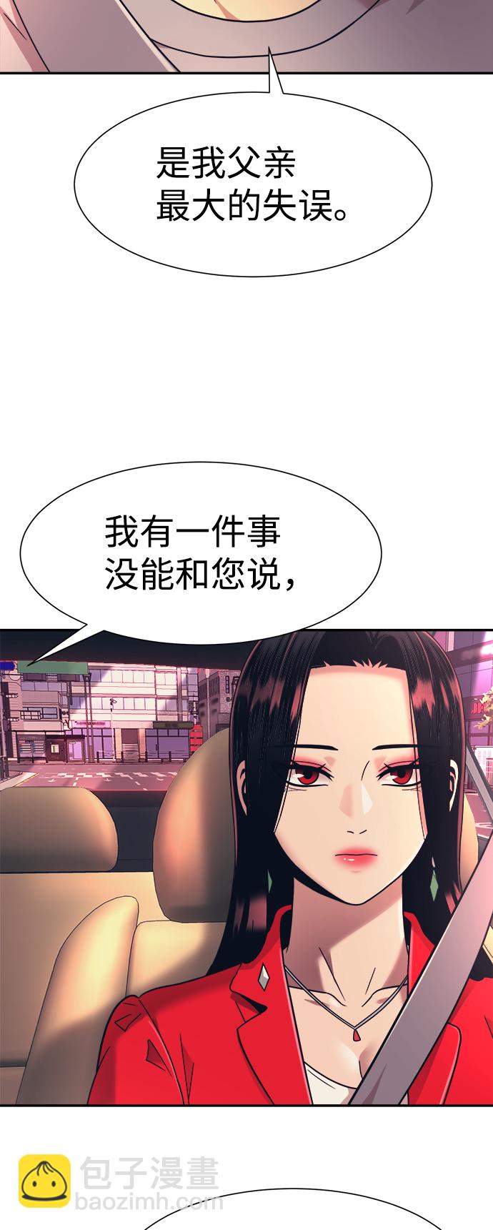第18话35