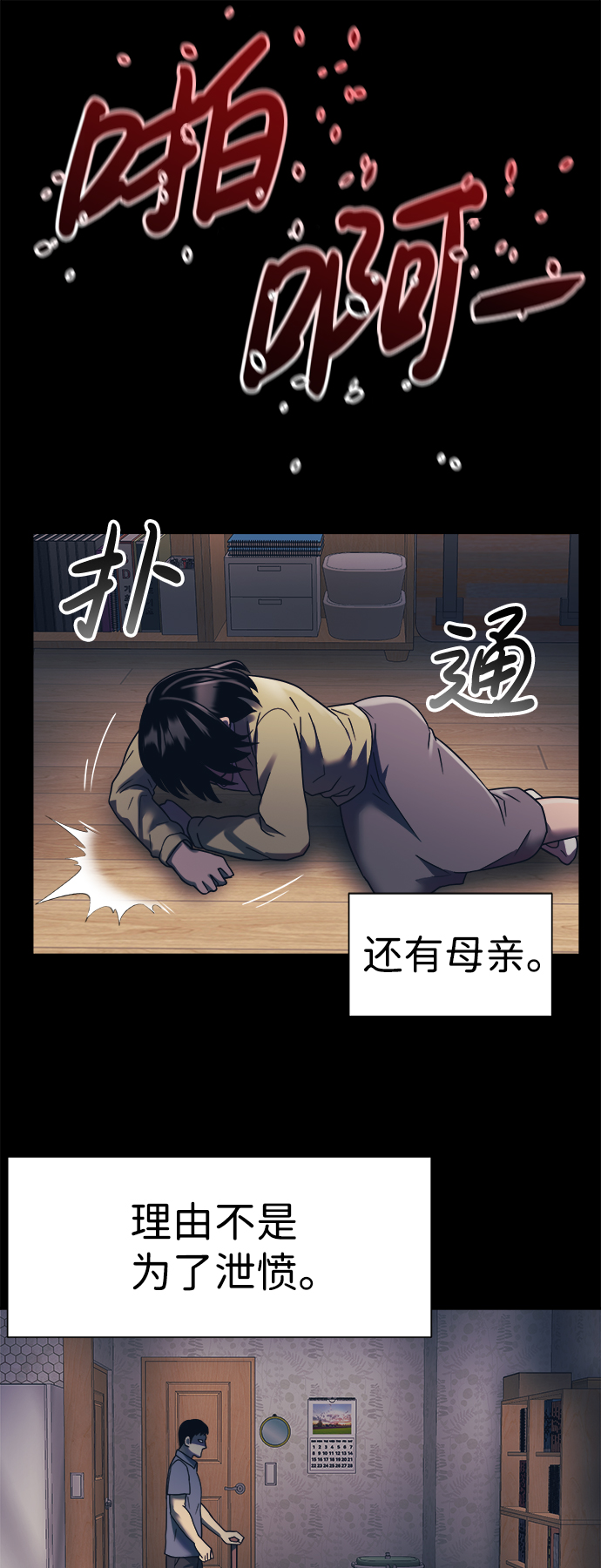 第18话37