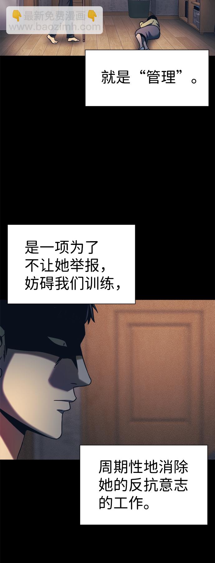 第18话38