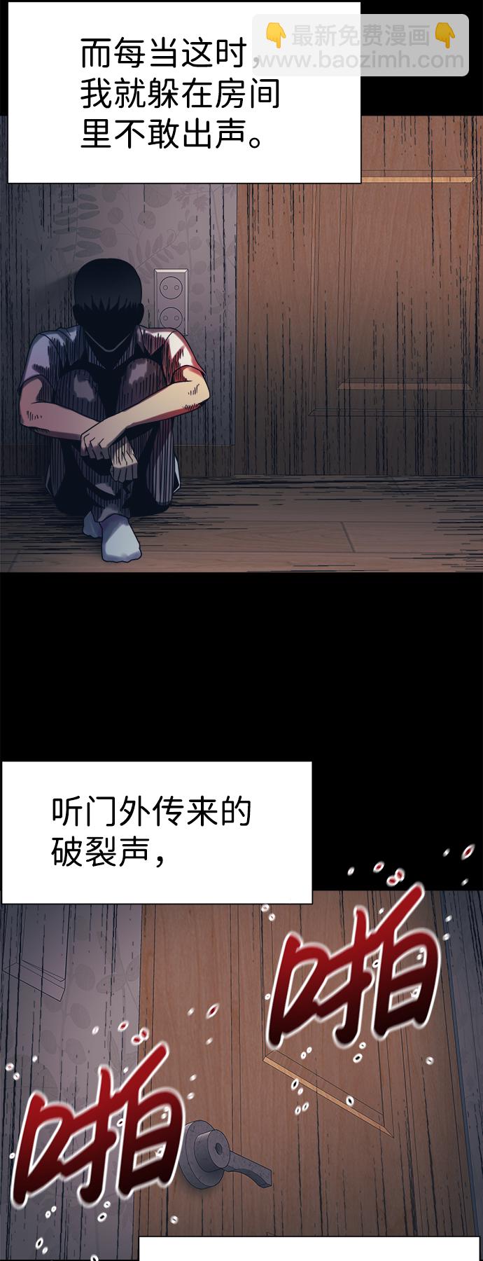 第18话39