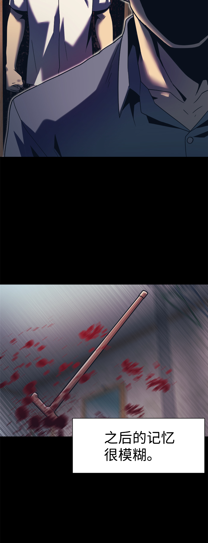 第18话43