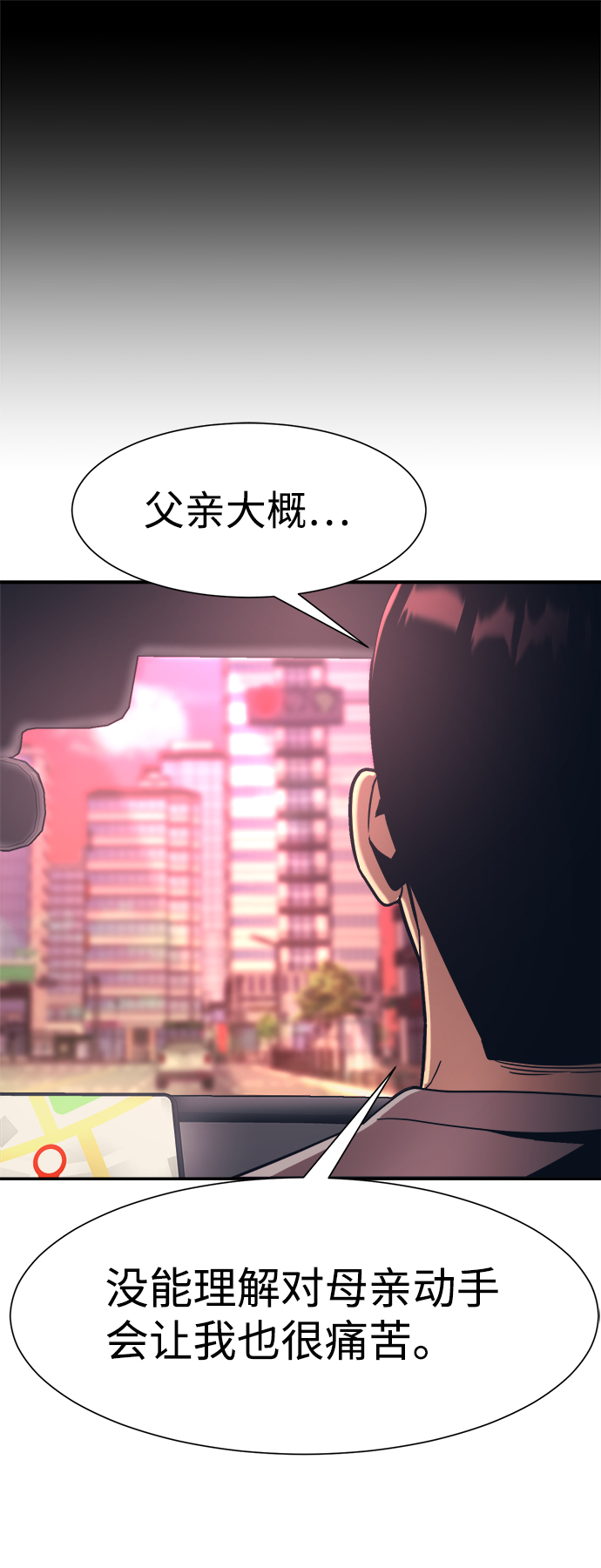 第18话47