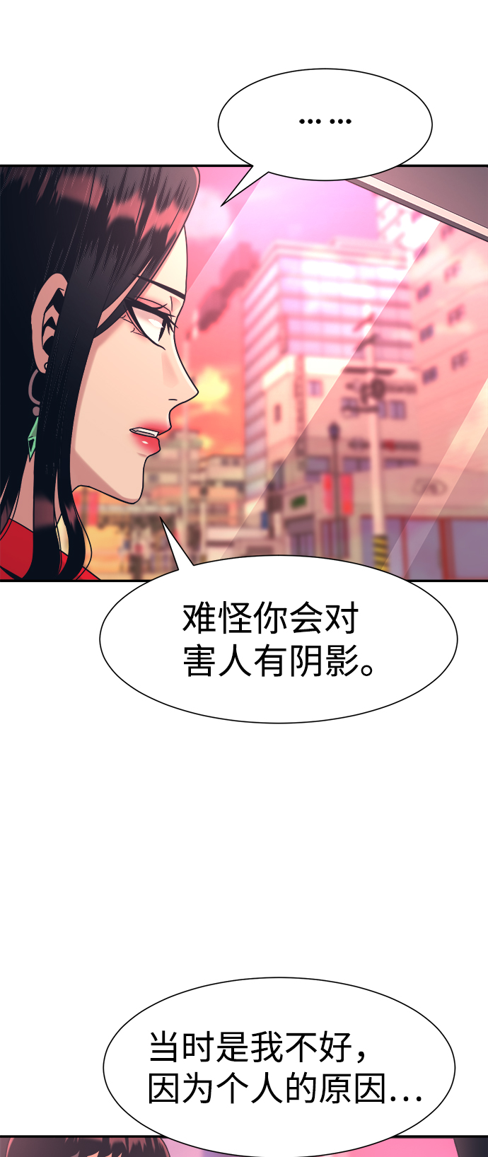 第18话52
