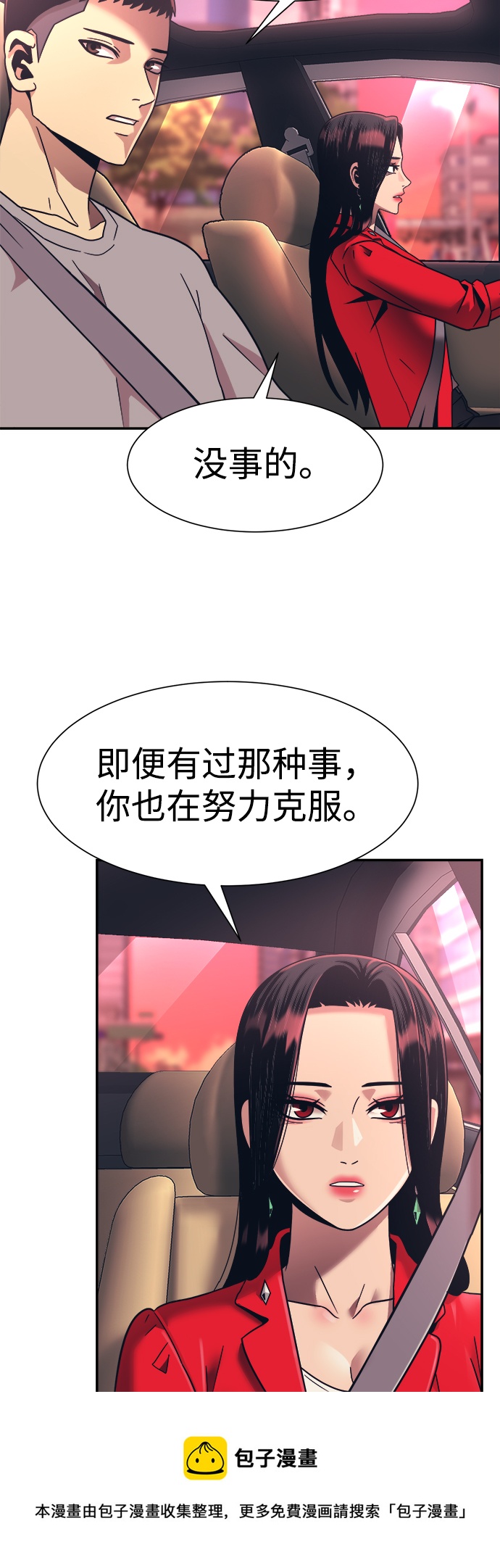 第18话53