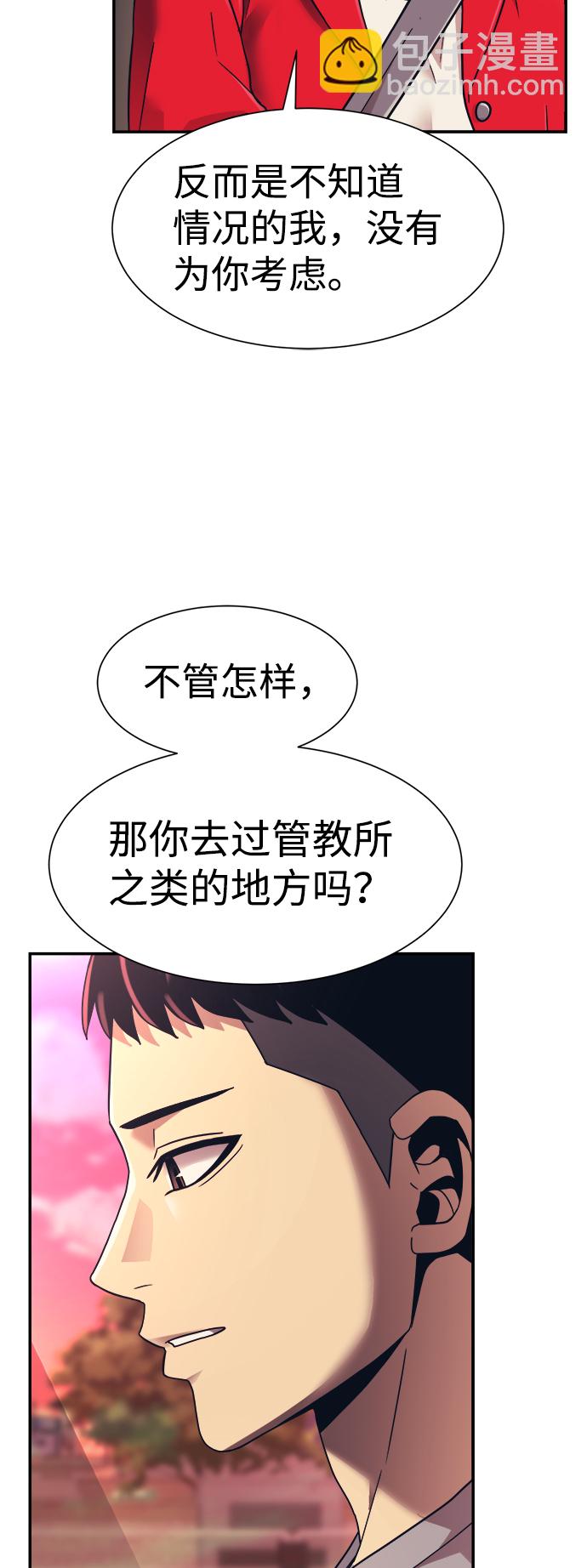 第18话54