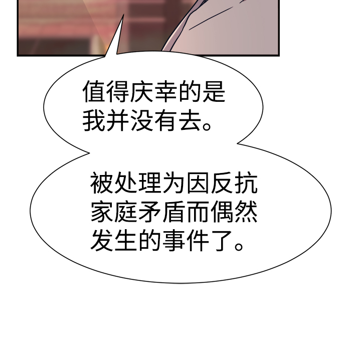 第18话55