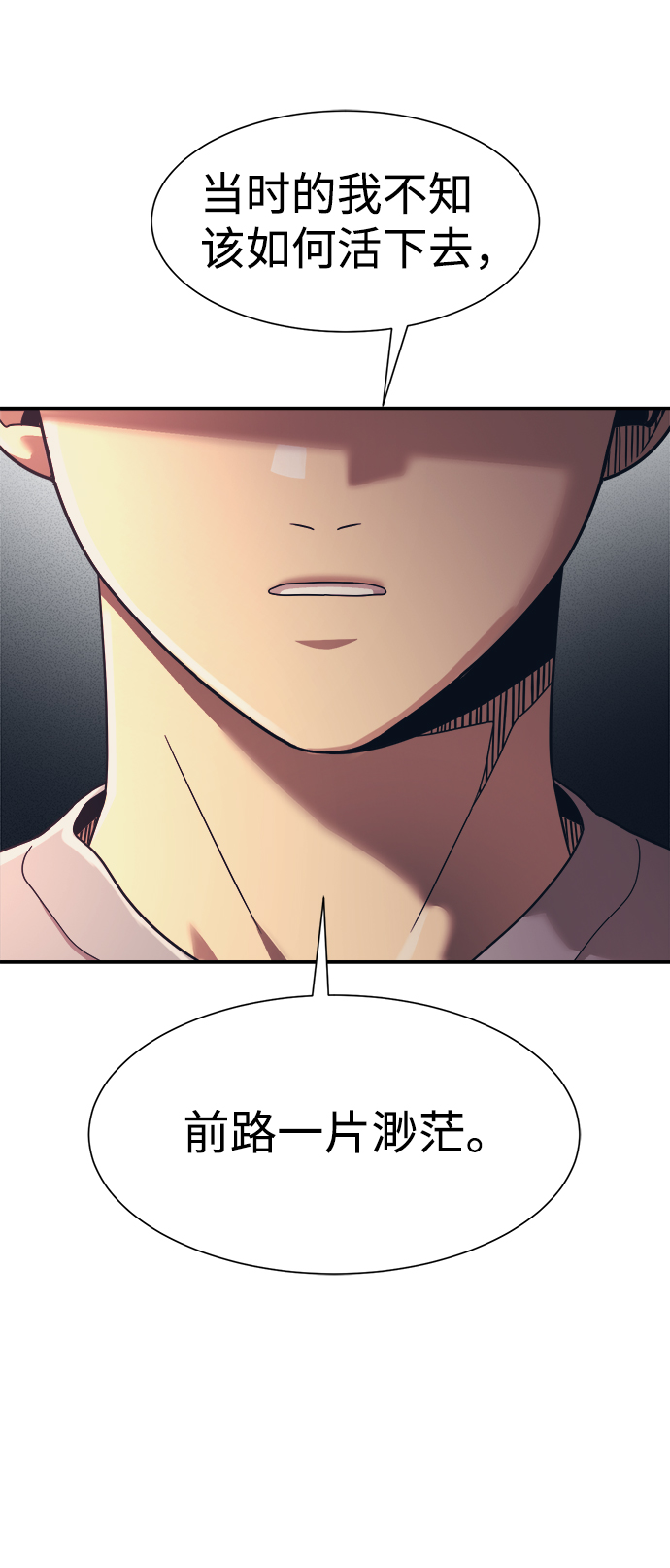 第18话57