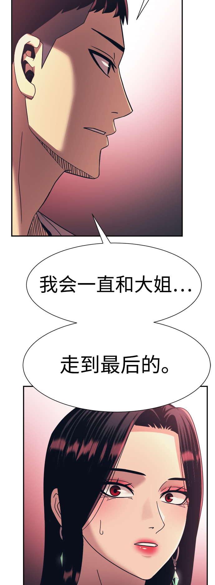 第18话59