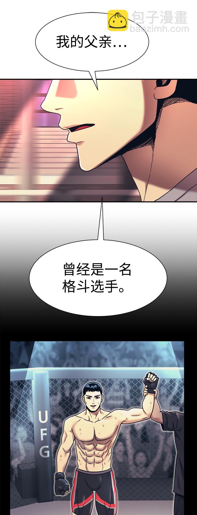 第18话6