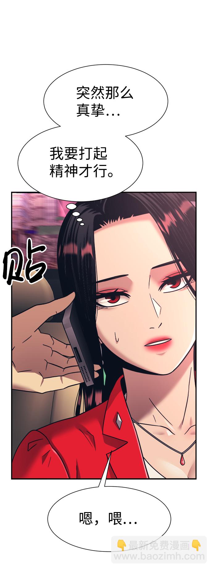 第18话62