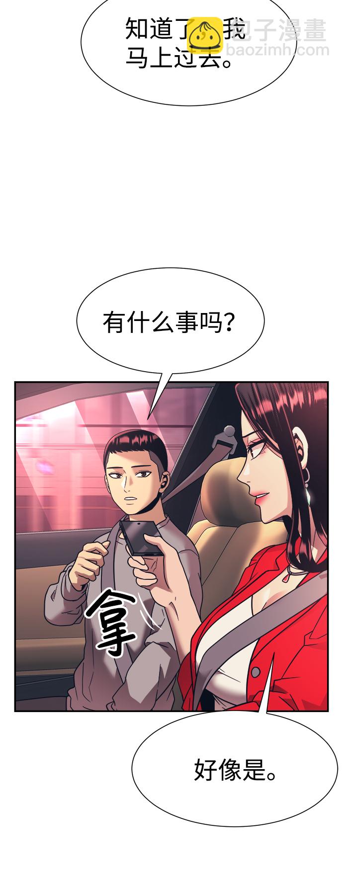 第18话64