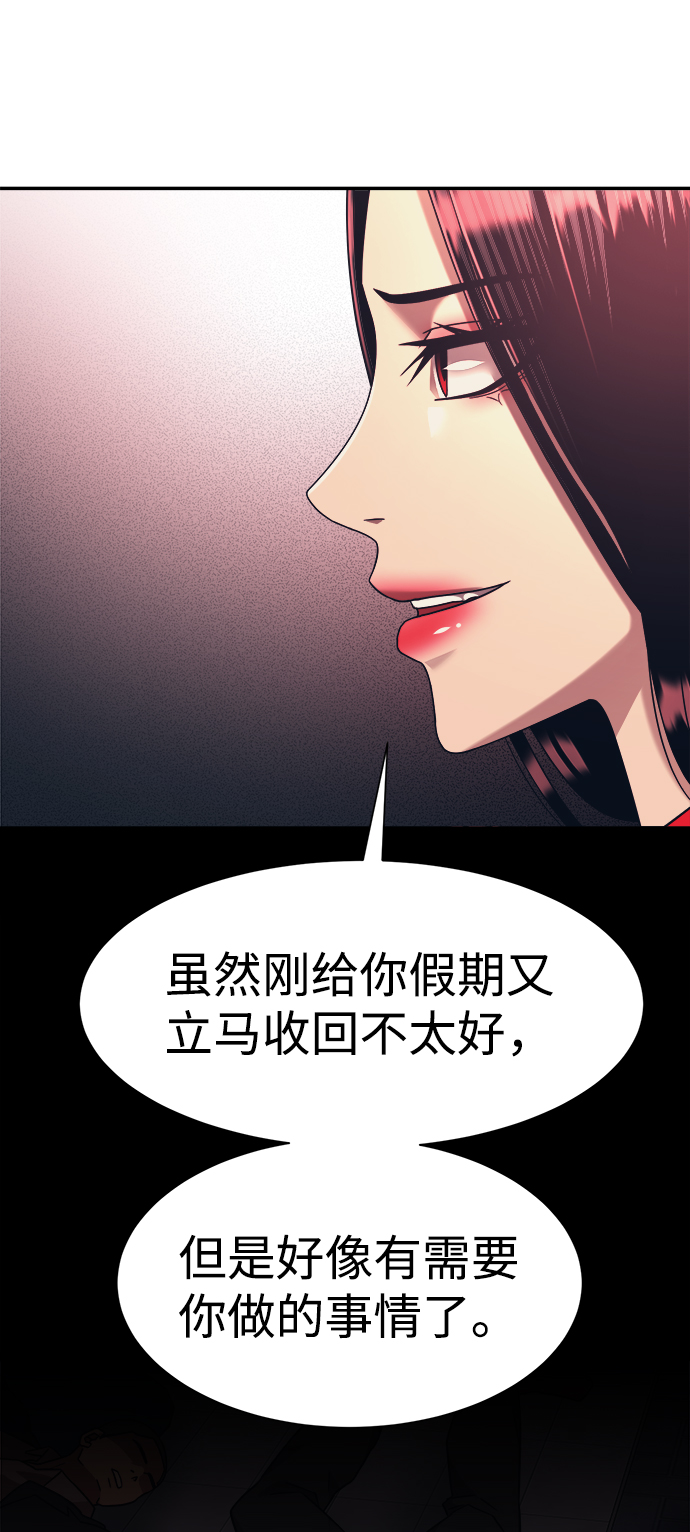 第18话65