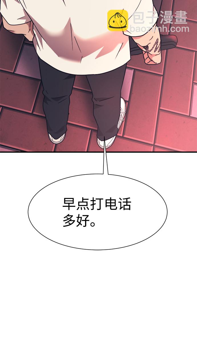 第18话67