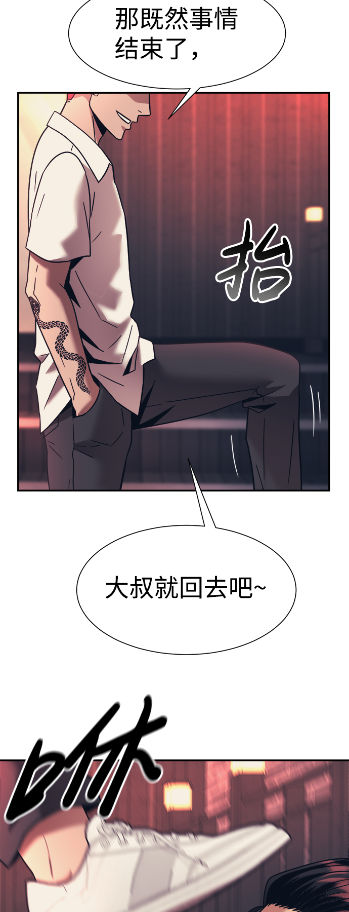 第18话69