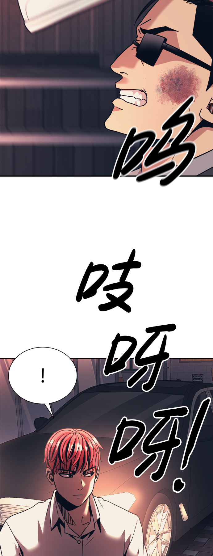 第18话70