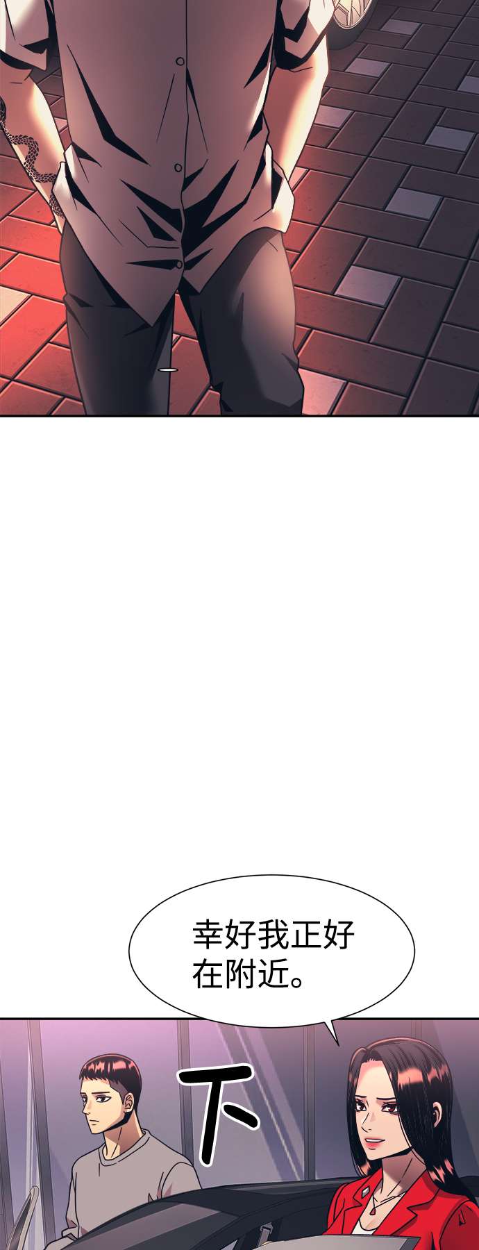 第18话71