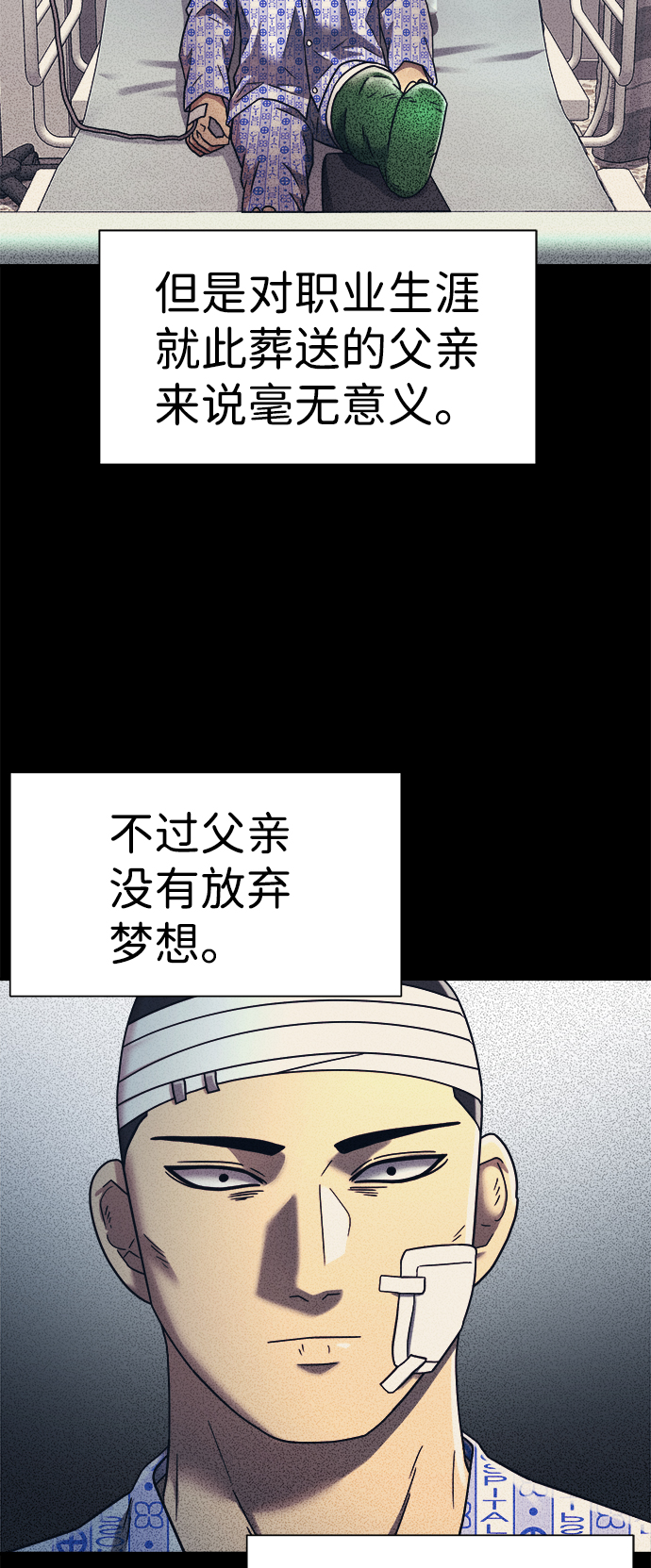 第18话9