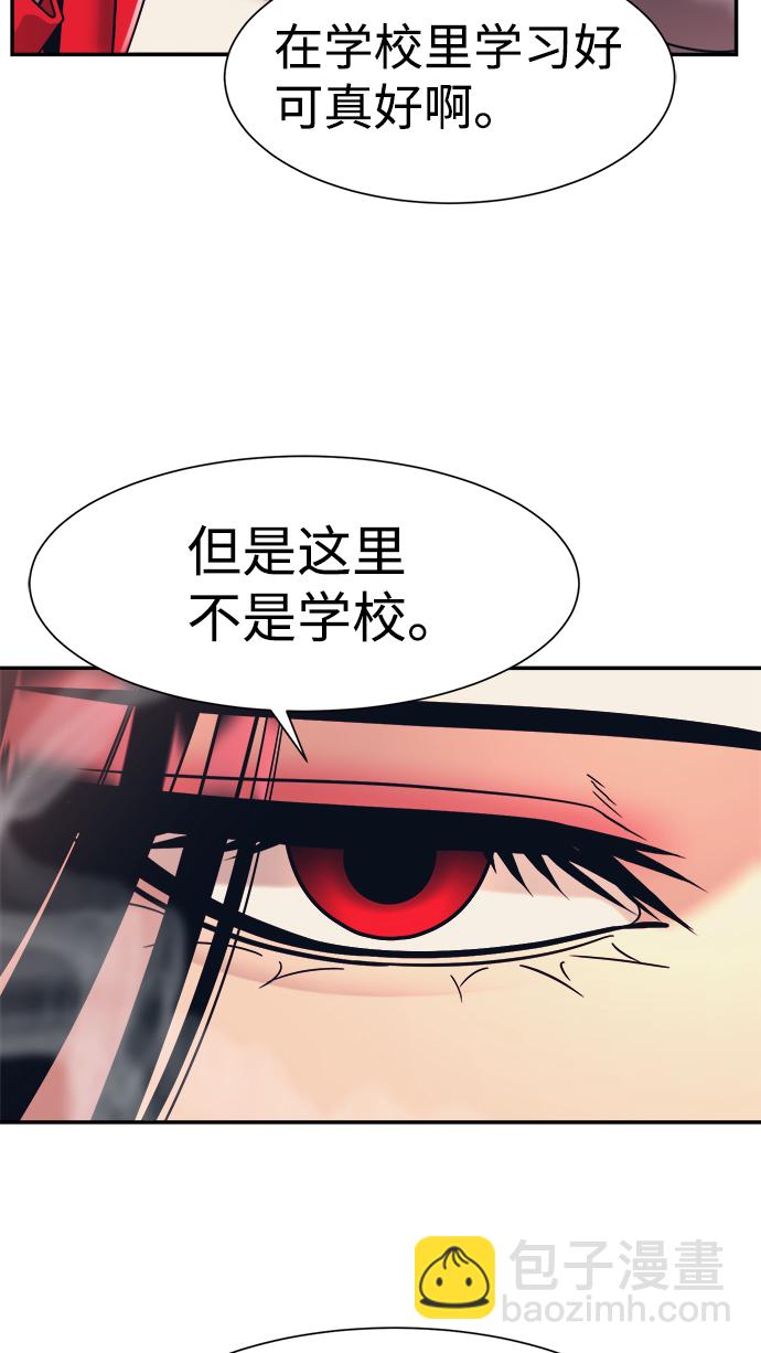 第19话10