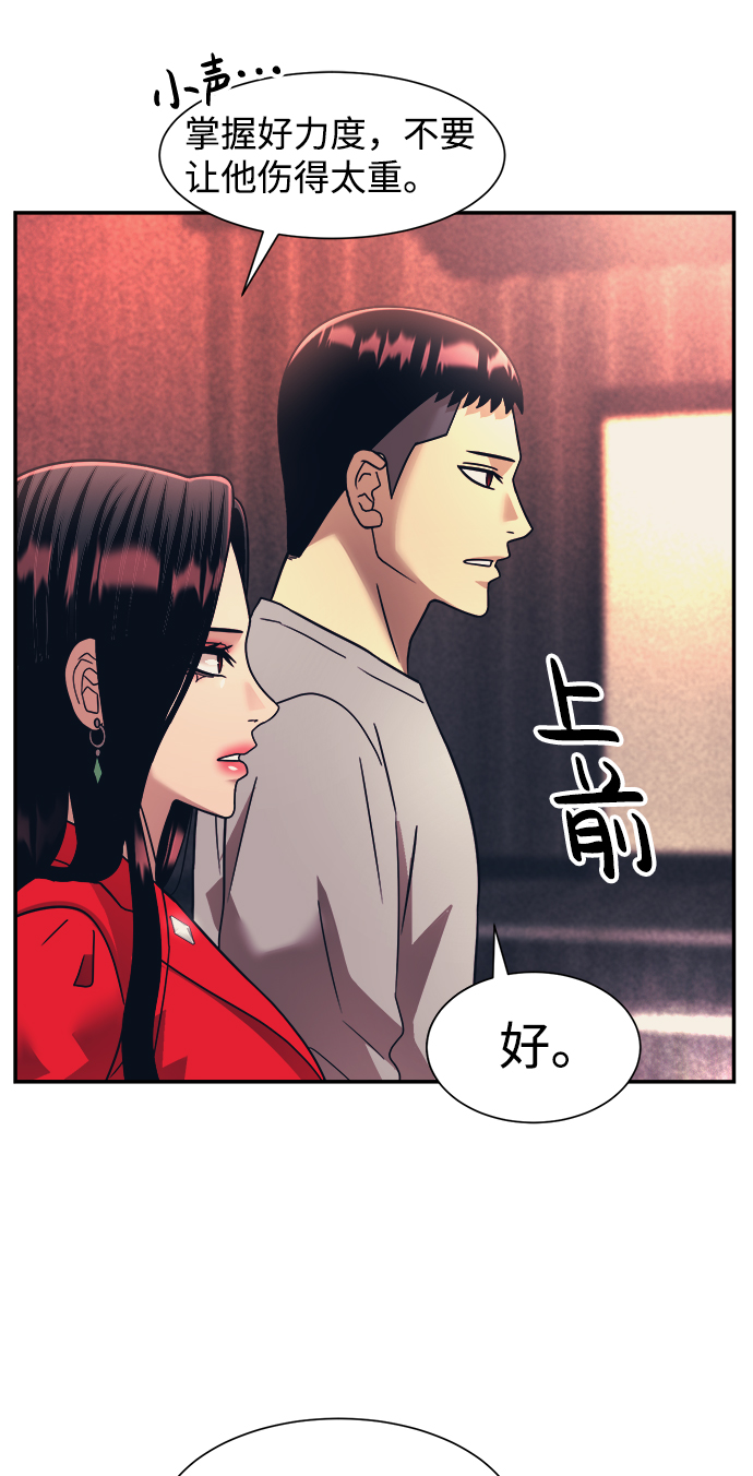 第19话12