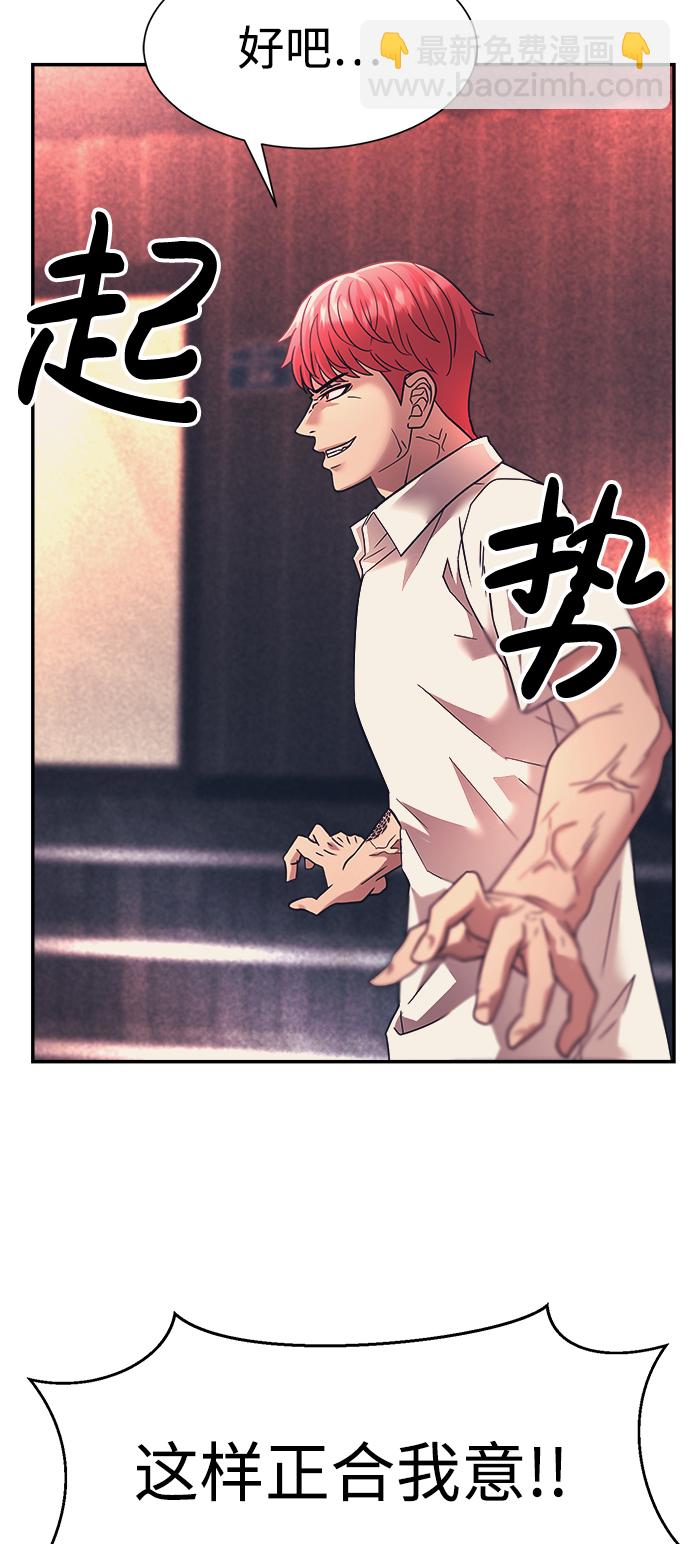 第19话13
