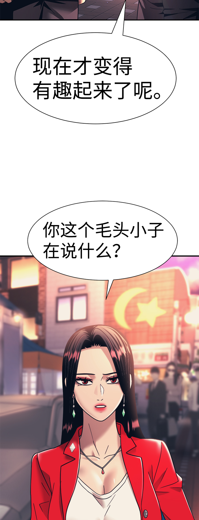 第19话2