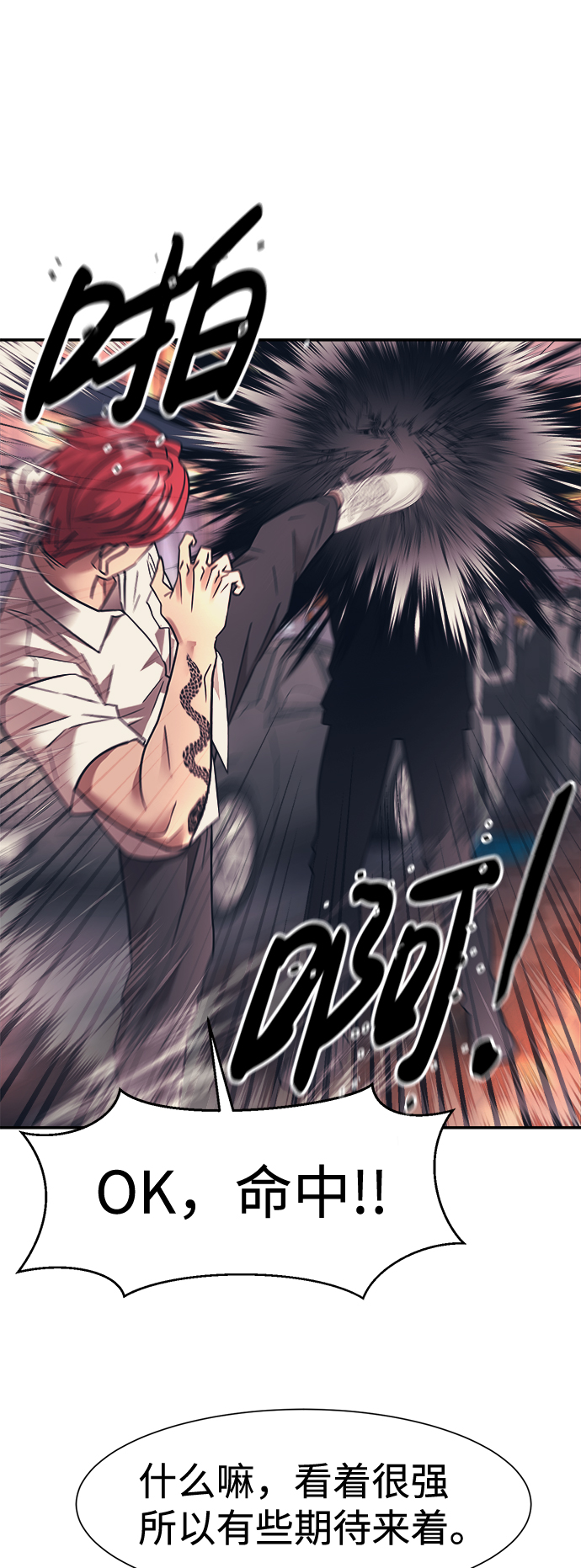 第19话20