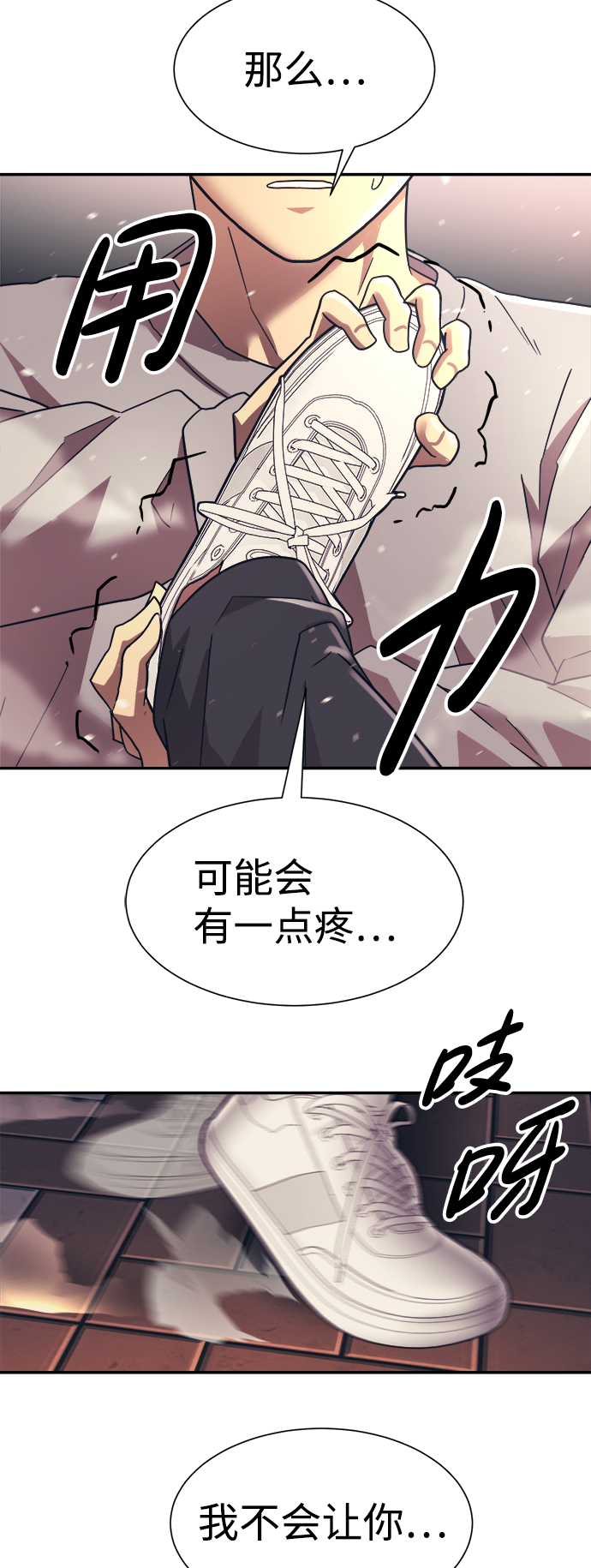 第19话24