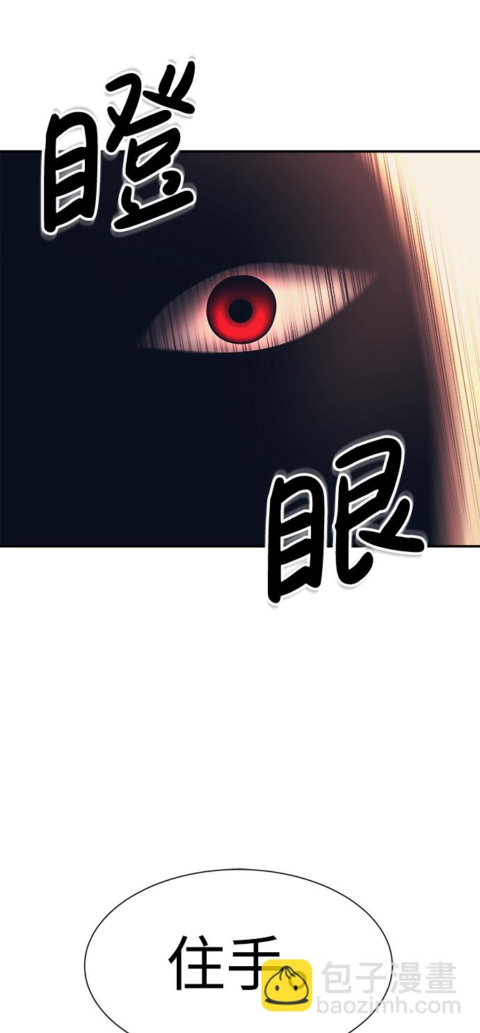 第19话32